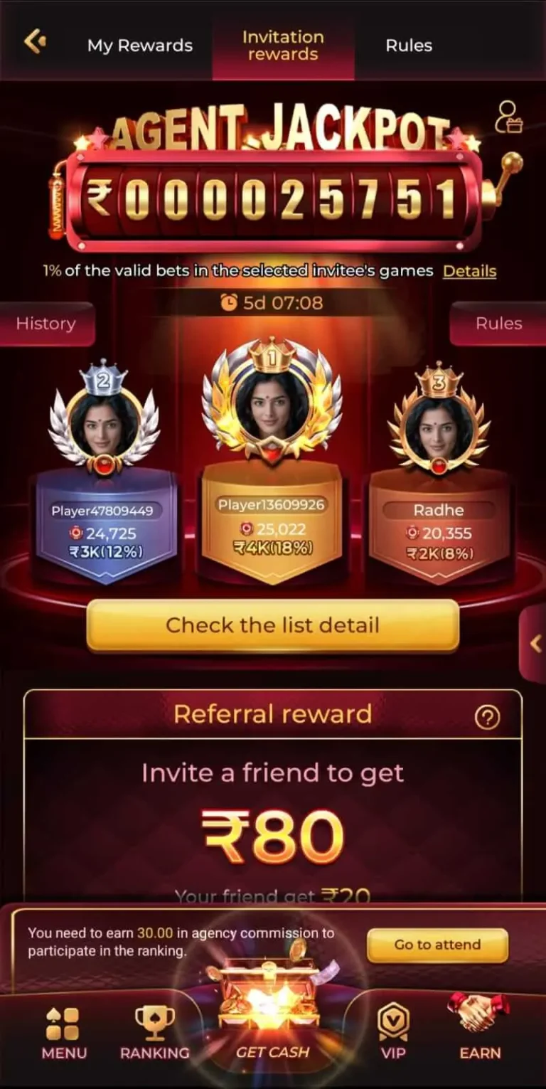 IJ7 APK